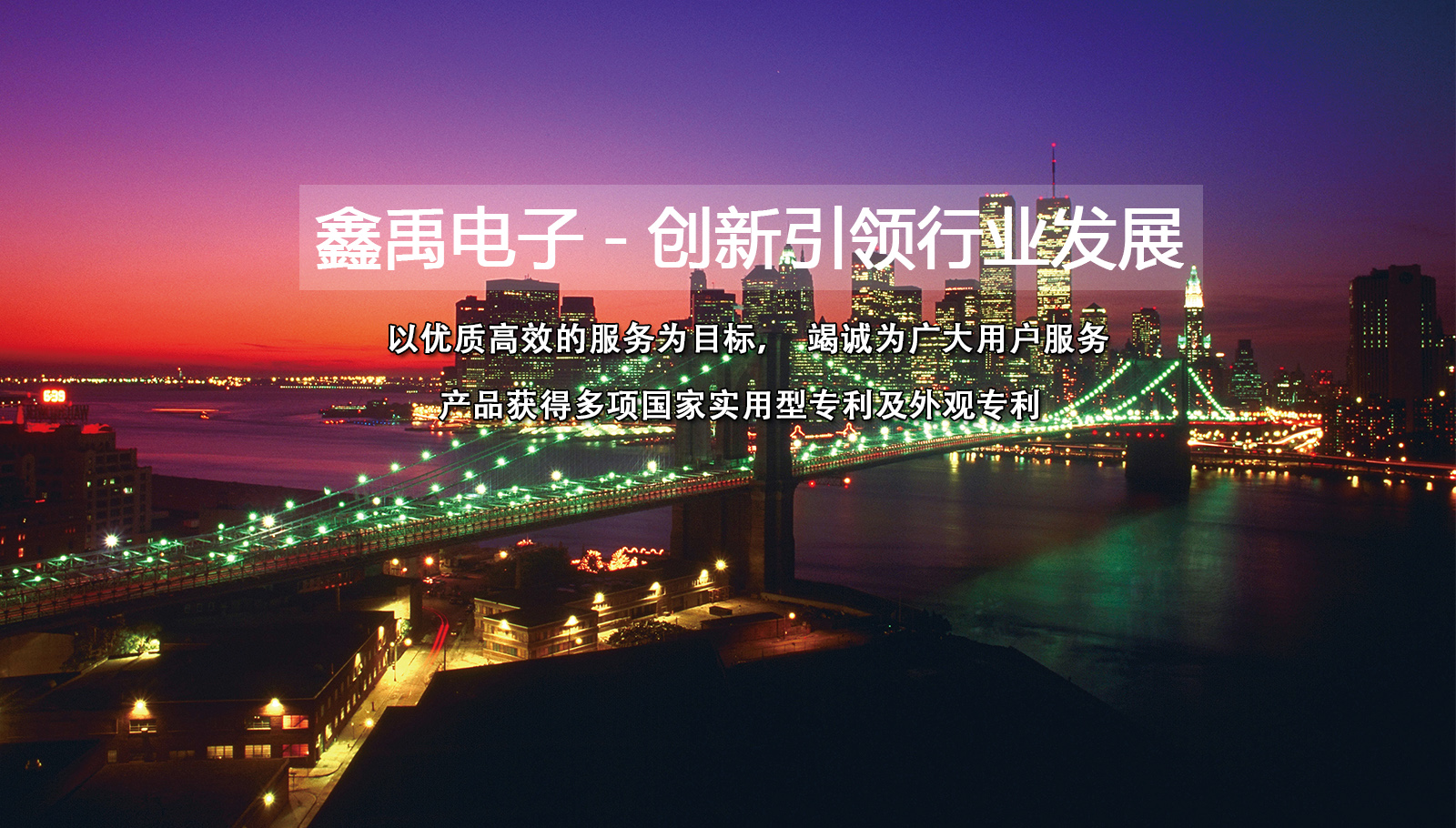 华为前期联合经销商福州led灯具